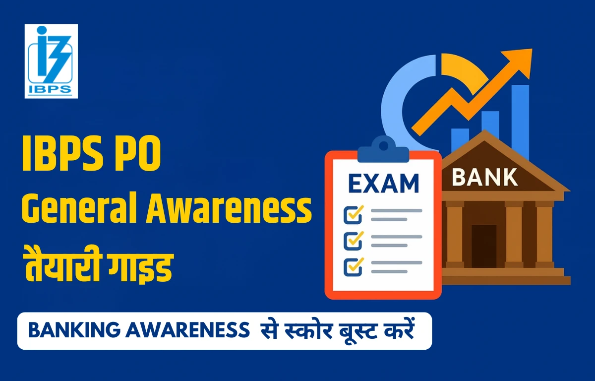 IBPS PO General Awareness